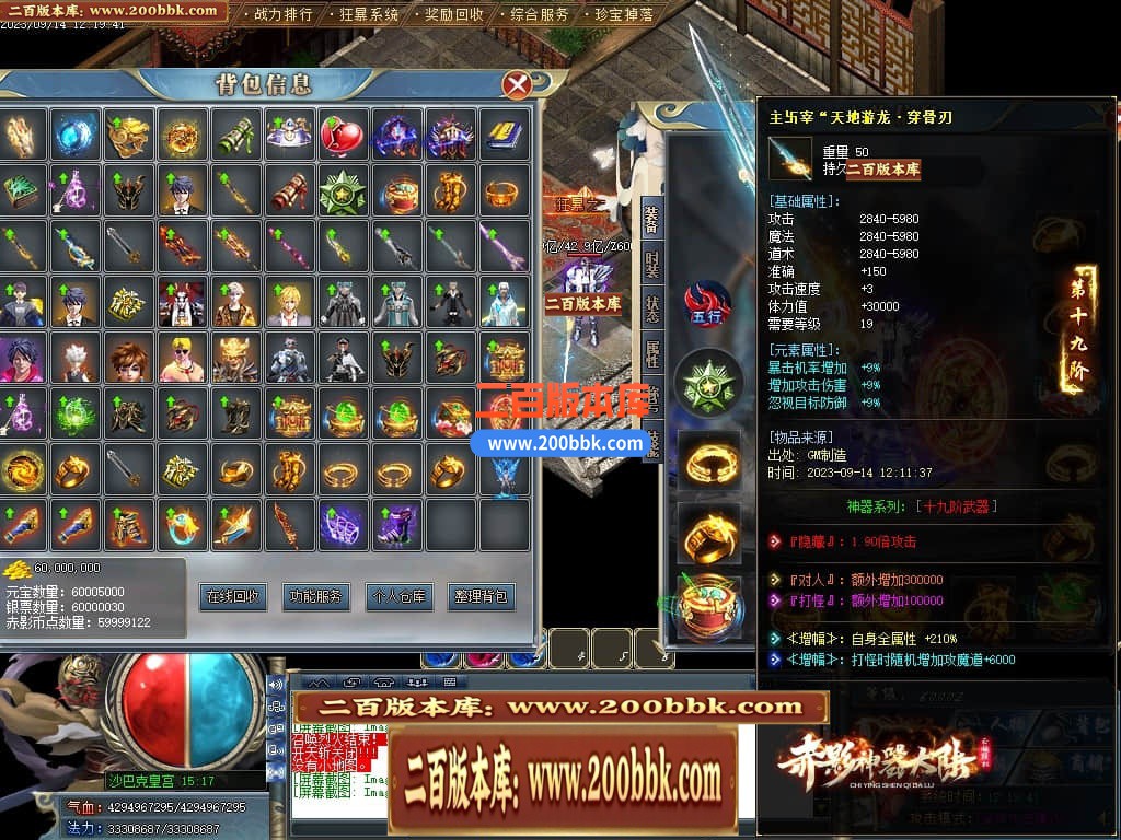 05月赤影神器大陆单职业版本库-传奇单机版下载-GOM引擎 - GOM