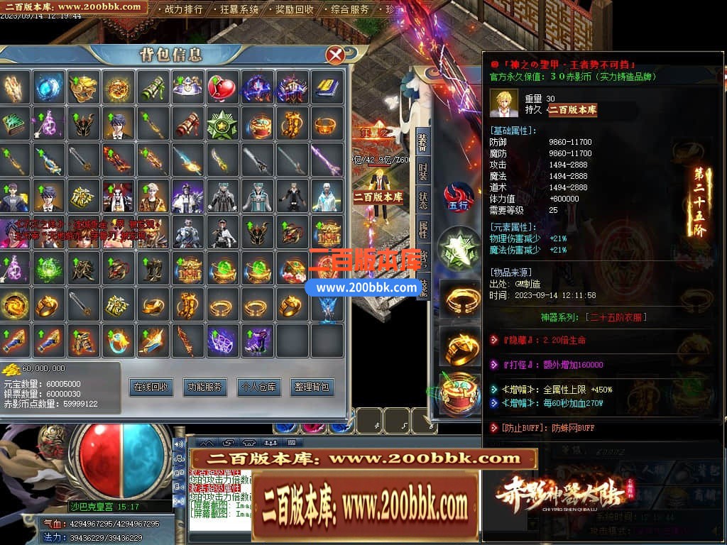 05月赤影神器大陆单职业版本库-传奇单机版下载-GOM引擎 - GOM