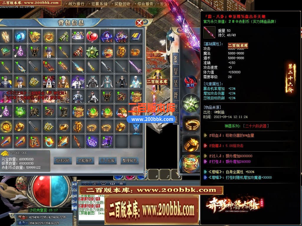 05月赤影神器大陆单职业版本库-传奇单机版下载-GOM引擎 - GOM