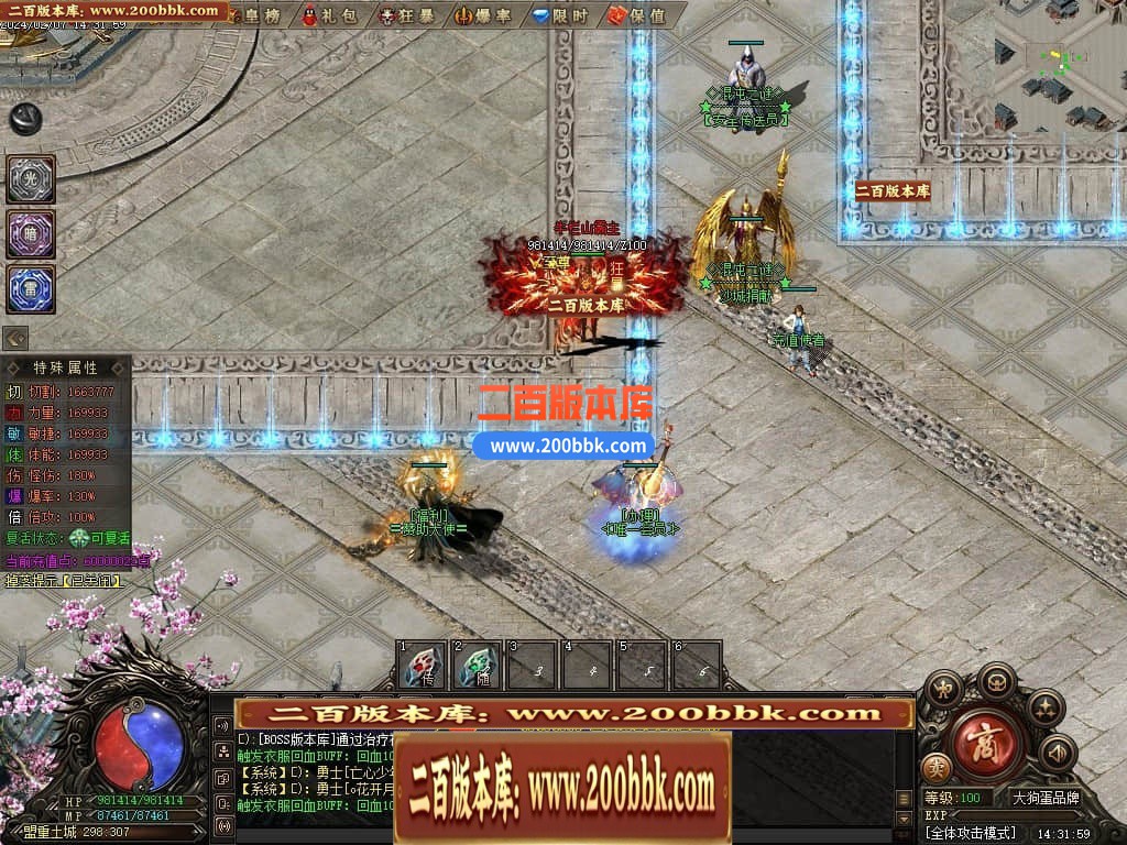 05月混沌之谜专属沉默单职业传奇版本库-传奇单机版下载-翎风引擎 - 翎风