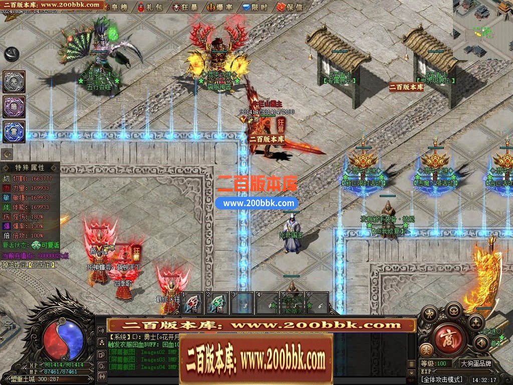 05月混沌之谜专属沉默单职业传奇版本库-传奇单机版下载-翎风引擎 - 翎风