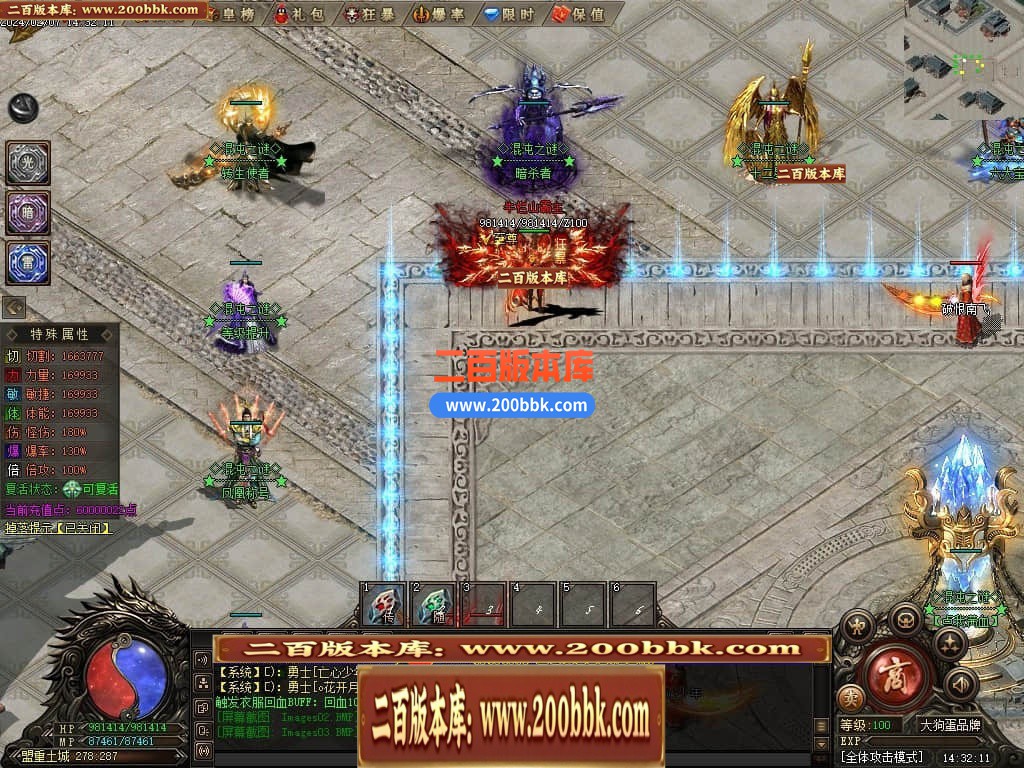 05月混沌之谜专属沉默单职业传奇版本库-传奇单机版下载-翎风引擎 - 翎风