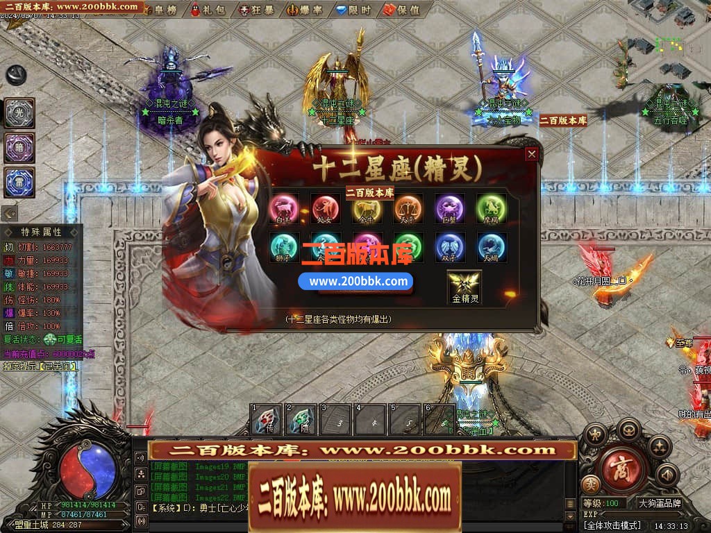 05月混沌之谜专属沉默单职业传奇版本库-传奇单机版下载-翎风引擎 - 翎风