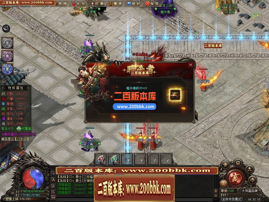 05月混沌之谜专属沉默单职业传奇版本库-传奇单机版下载-翎风引擎 - 翎风
