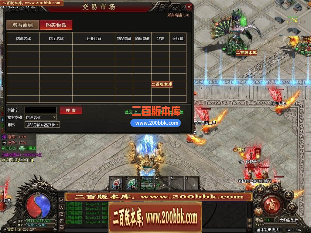 05月混沌之谜专属沉默单职业传奇版本库-传奇单机版下载-翎风引擎 - 翎风