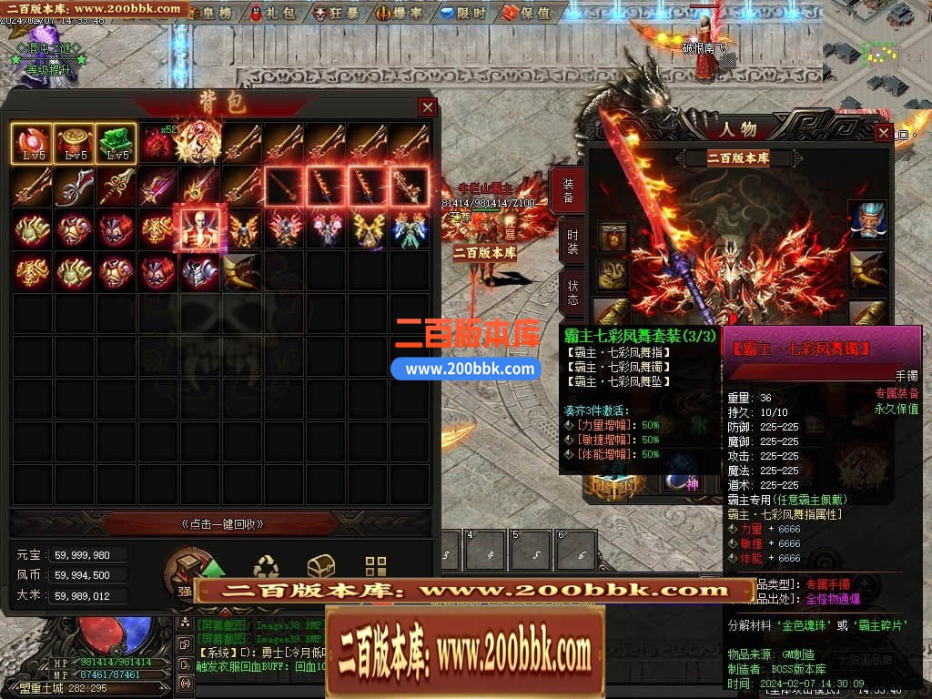 05月混沌之谜专属沉默单职业传奇版本库-传奇单机版下载-翎风引擎 - 翎风