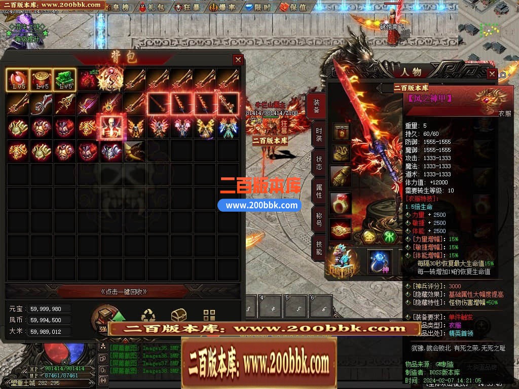 05月混沌之谜专属沉默单职业传奇版本库-传奇单机版下载-翎风引擎 - 翎风