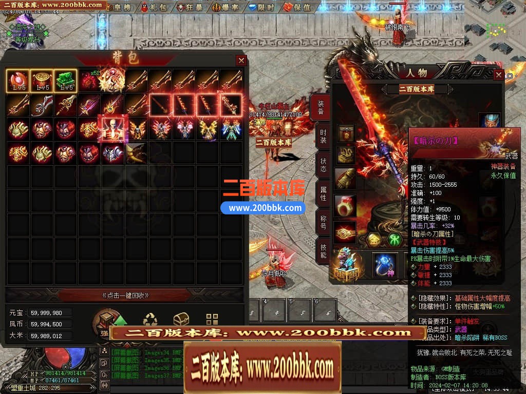 05月混沌之谜专属沉默单职业传奇版本库-传奇单机版下载-翎风引擎 - 翎风