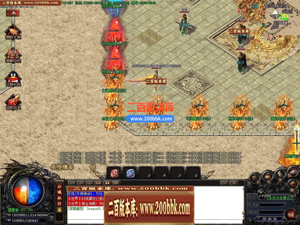 05月骷髅进化微变单职业传奇版本库-传奇单机版下载-GOM引擎 - GOM
