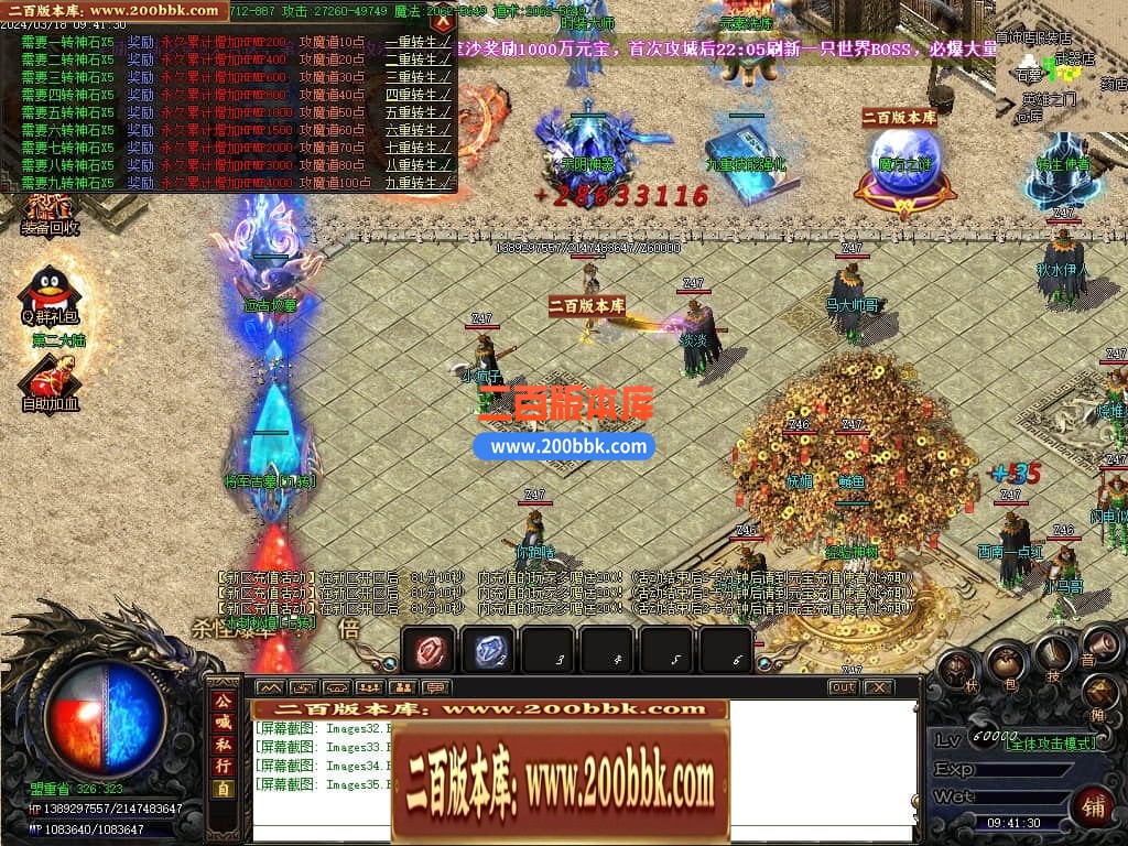 05月骷髅进化微变单职业传奇版本库-传奇单机版下载-GOM引擎 - GOM