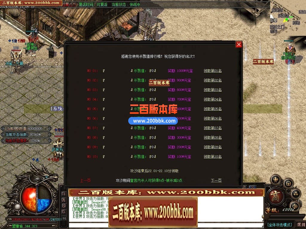05月正版赤道迷失激情单职业商业版本库-传奇单机版下载-GOM引擎 - GOM