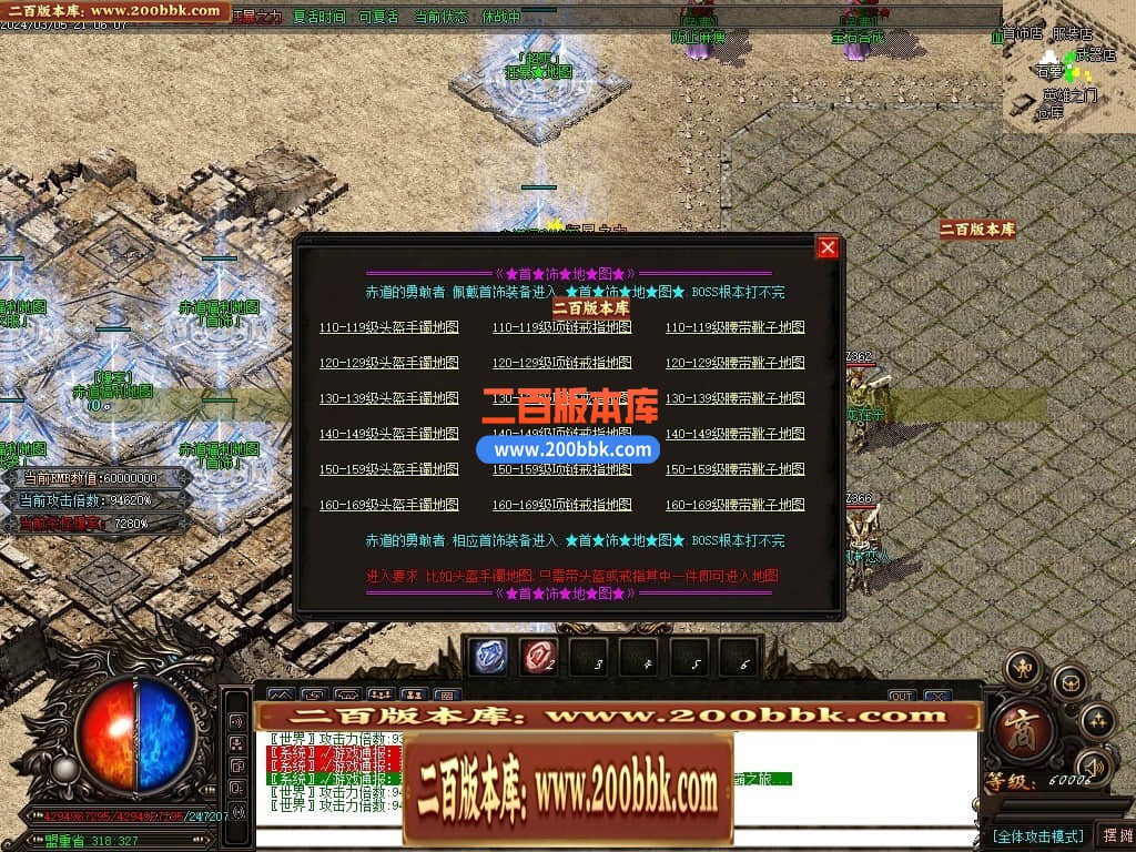 05月正版赤道迷失激情单职业商业版本库-传奇单机版下载-GOM引擎 - GOM