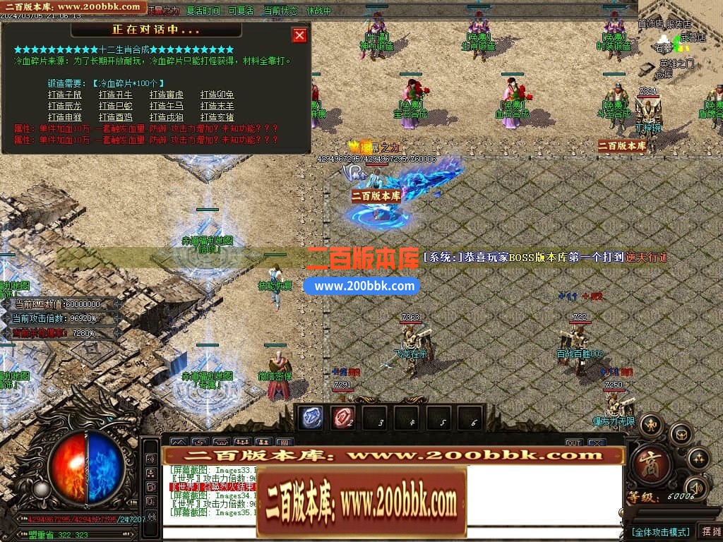 05月正版赤道迷失激情单职业商业版本库-传奇单机版下载-GOM引擎 - GOM