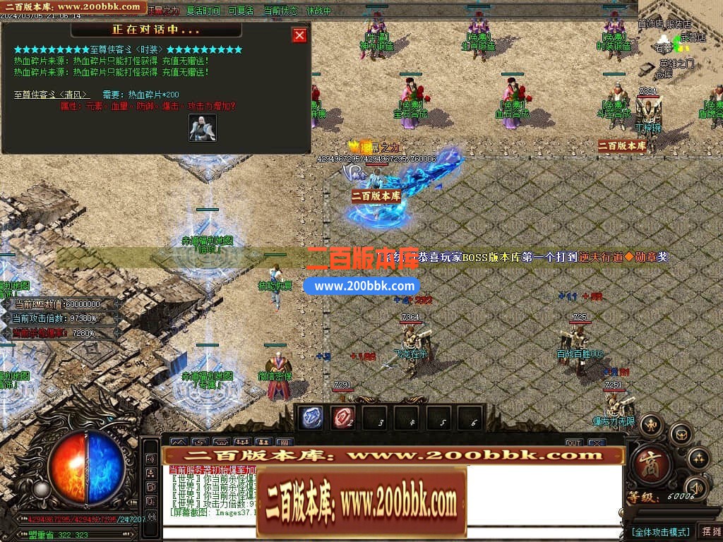 05月正版赤道迷失激情单职业商业版本库-传奇单机版下载-GOM引擎 - GOM