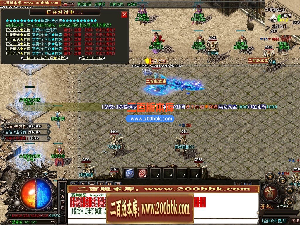 05月正版赤道迷失激情单职业商业版本库-传奇单机版下载-GOM引擎 - GOM