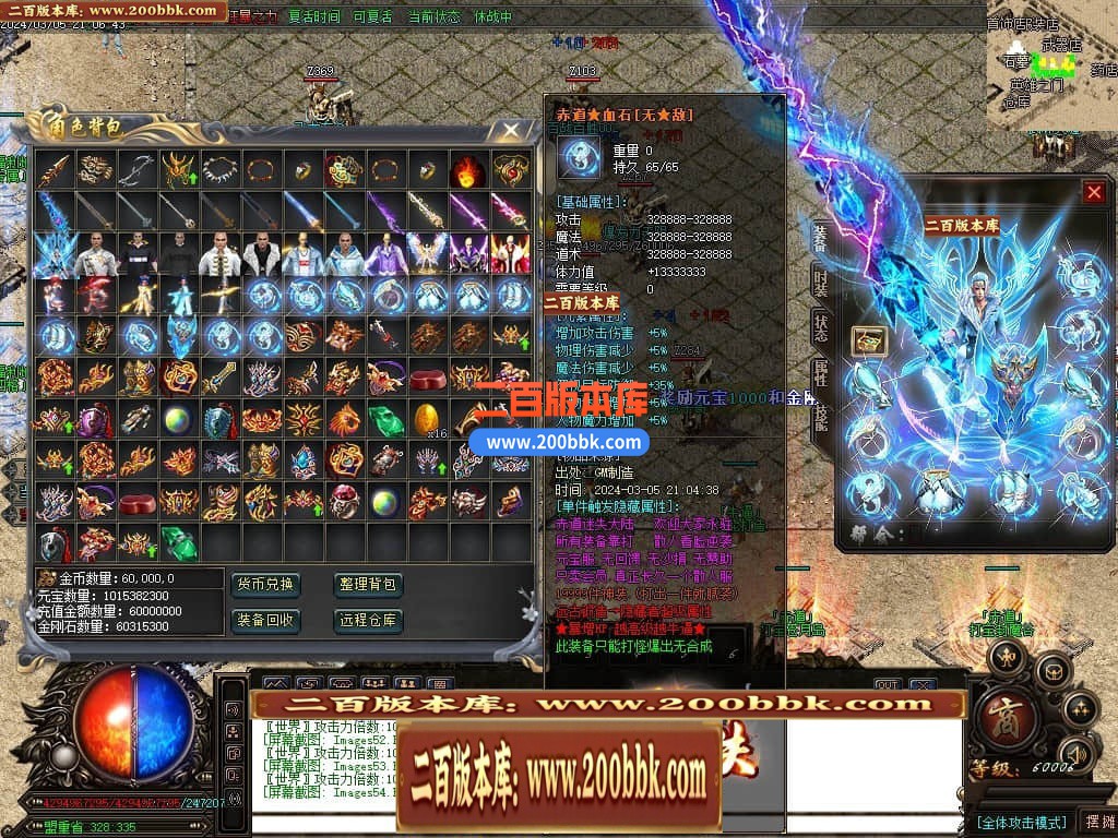 05月正版赤道迷失激情单职业商业版本库-传奇单机版下载-GOM引擎 - GOM
