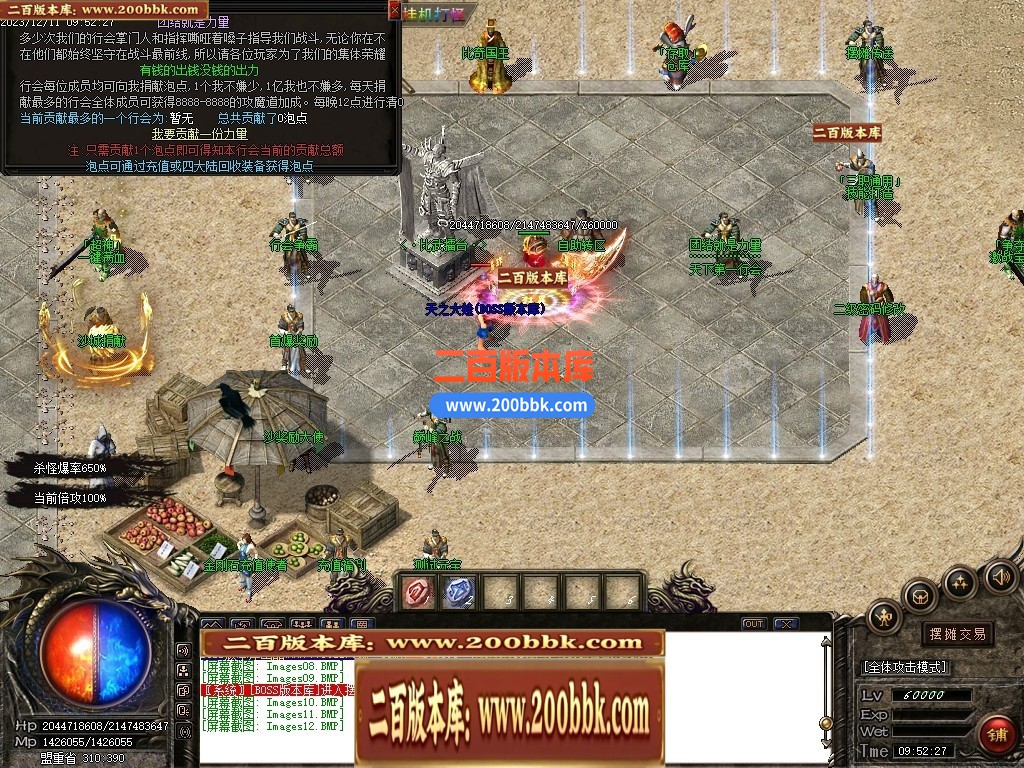 05月新霸天中变单职业迷失商业版本库-传奇单机版下载-GOM引擎 - GOM