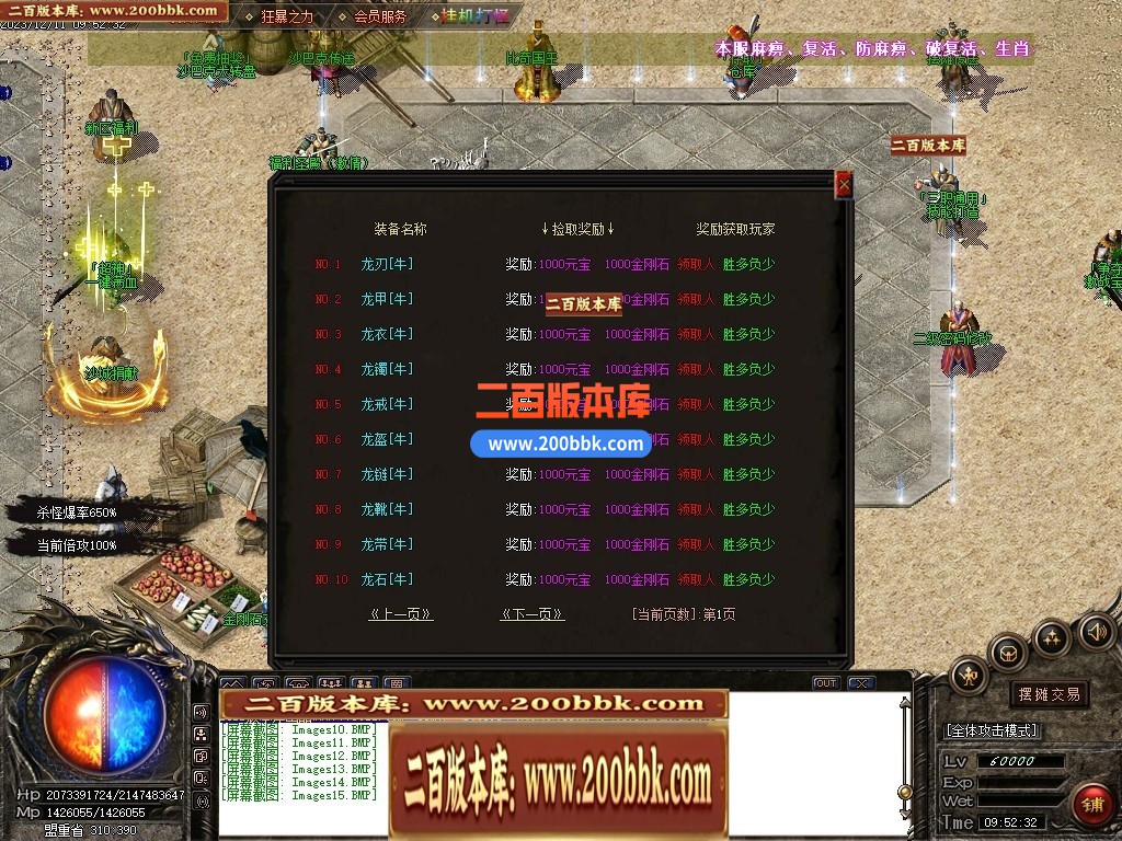 05月新霸天中变单职业迷失商业版本库-传奇单机版下载-GOM引擎 - GOM