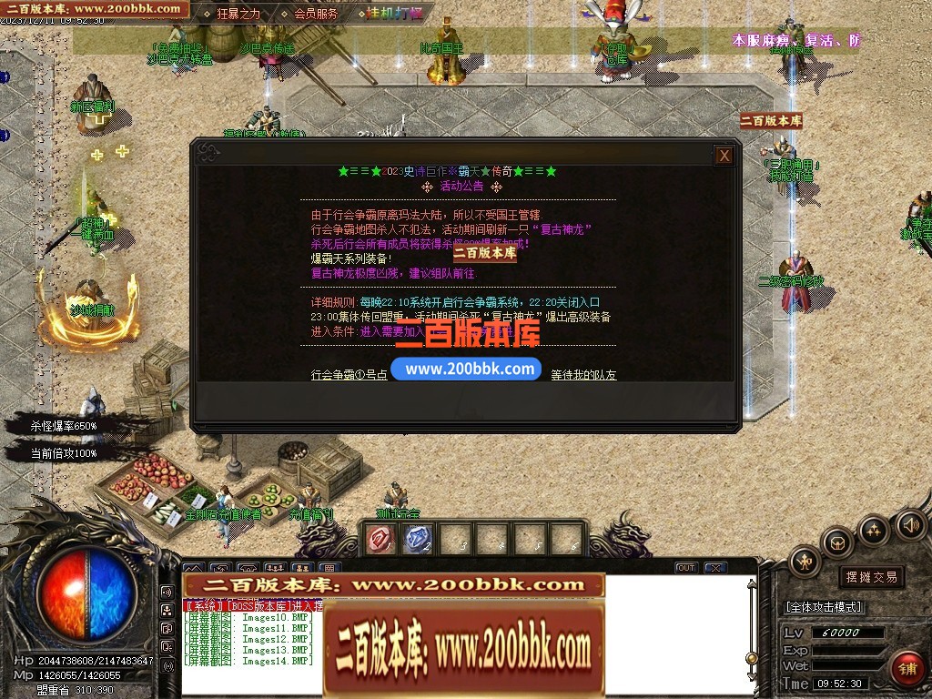05月新霸天中变单职业迷失商业版本库-传奇单机版下载-GOM引擎 - GOM