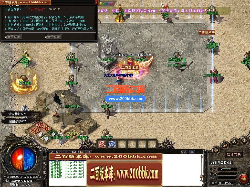 05月新霸天中变单职业迷失商业版本库-传奇单机版下载-GOM引擎 - GOM
