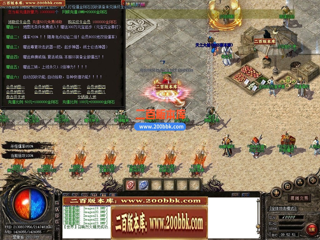 05月新霸天中变单职业迷失商业版本库-传奇单机版下载-GOM引擎 - GOM