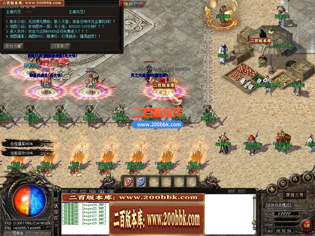 05月新霸天中变单职业迷失商业版本库-传奇单机版下载-GOM引擎 - GOM