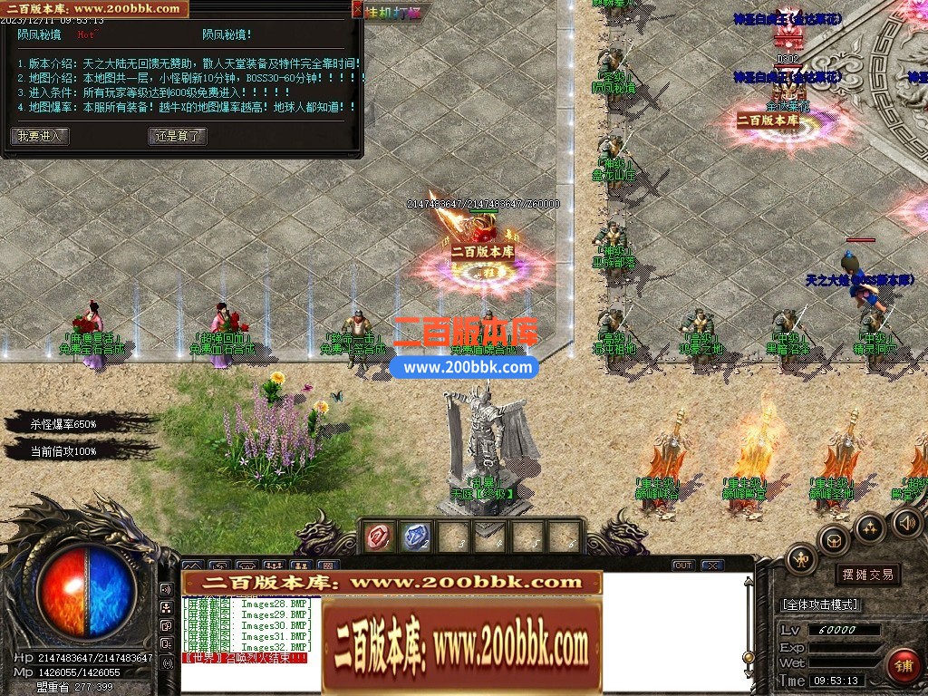 05月新霸天中变单职业迷失商业版本库-传奇单机版下载-GOM引擎 - GOM