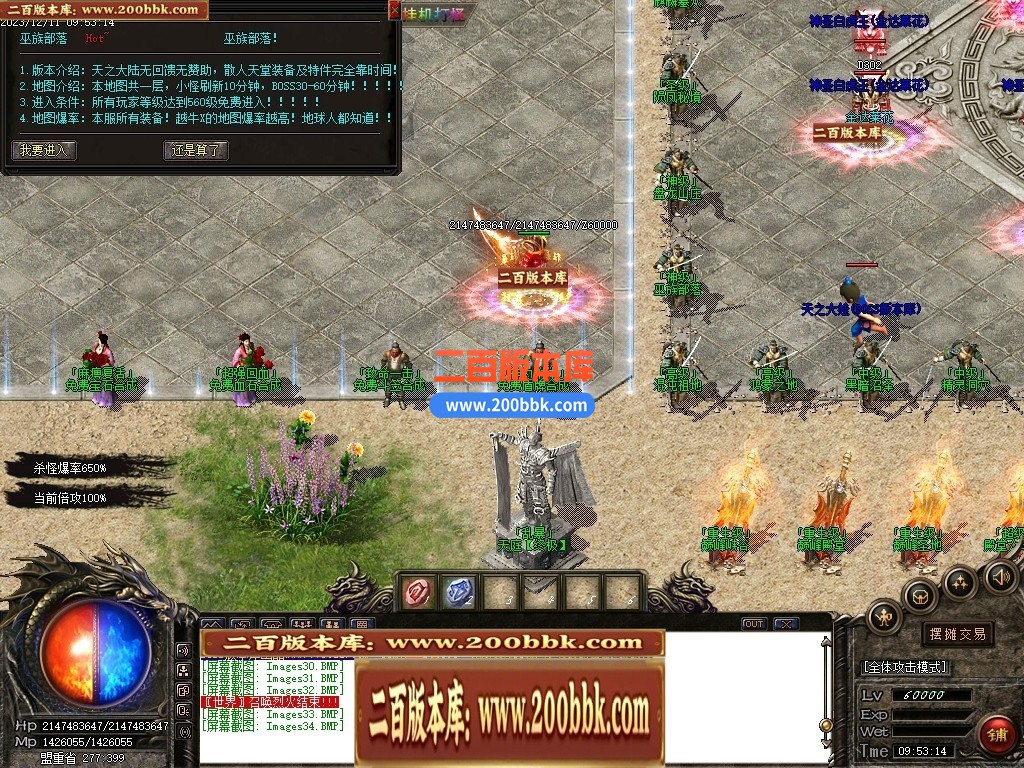 05月新霸天中变单职业迷失商业版本库-传奇单机版下载-GOM引擎 - GOM