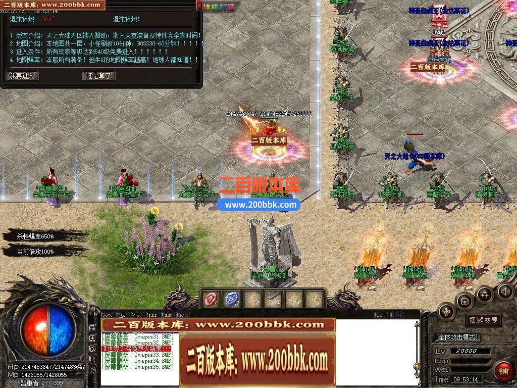 05月新霸天中变单职业迷失商业版本库-传奇单机版下载-GOM引擎 - GOM