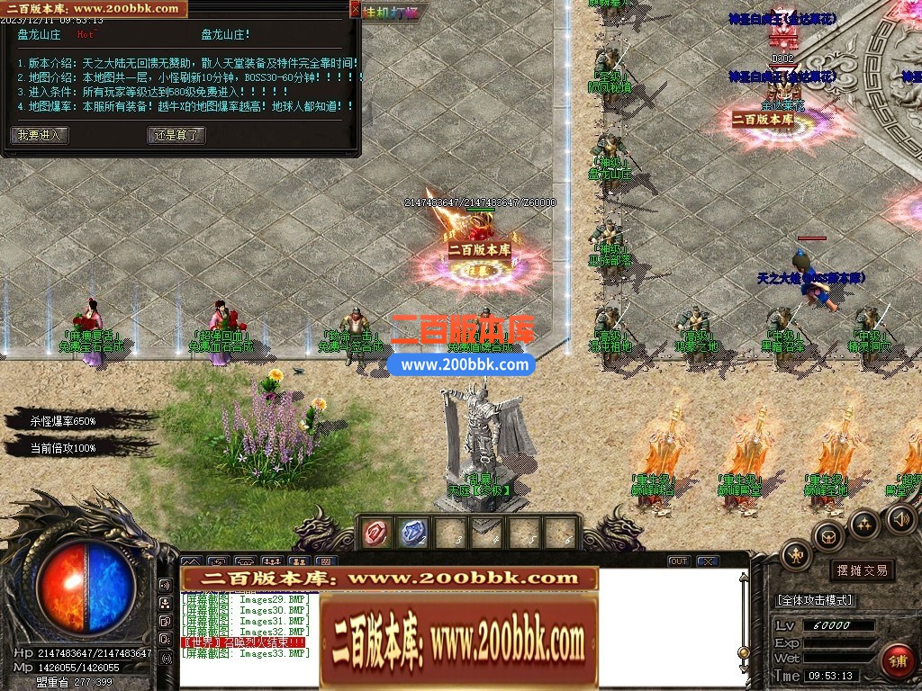 05月新霸天中变单职业迷失商业版本库-传奇单机版下载-GOM引擎 - GOM