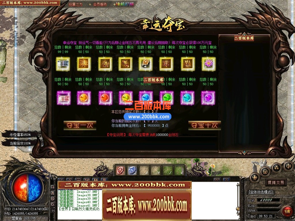 05月新霸天中变单职业迷失商业版本库-传奇单机版下载-GOM引擎 - GOM