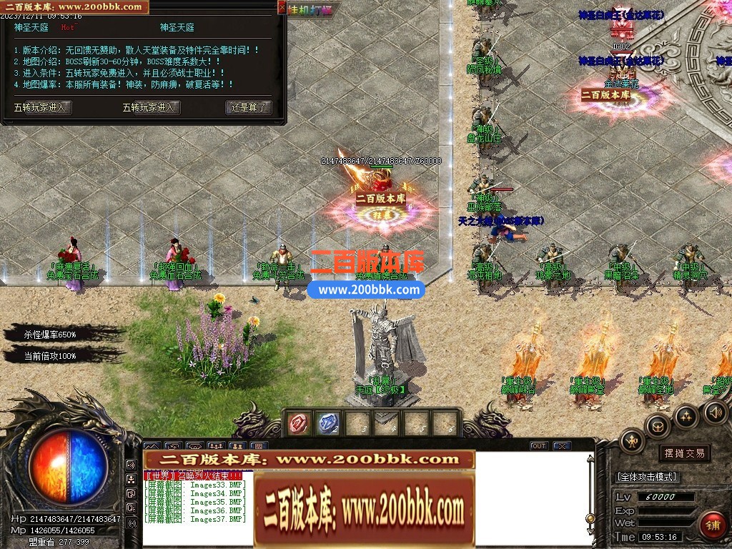 05月新霸天中变单职业迷失商业版本库-传奇单机版下载-GOM引擎 - GOM