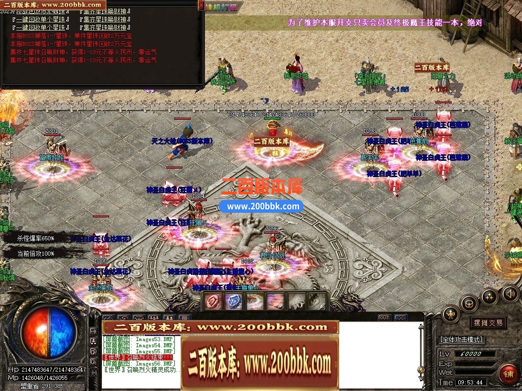 05月新霸天中变单职业迷失商业版本库-传奇单机版下载-GOM引擎 - GOM