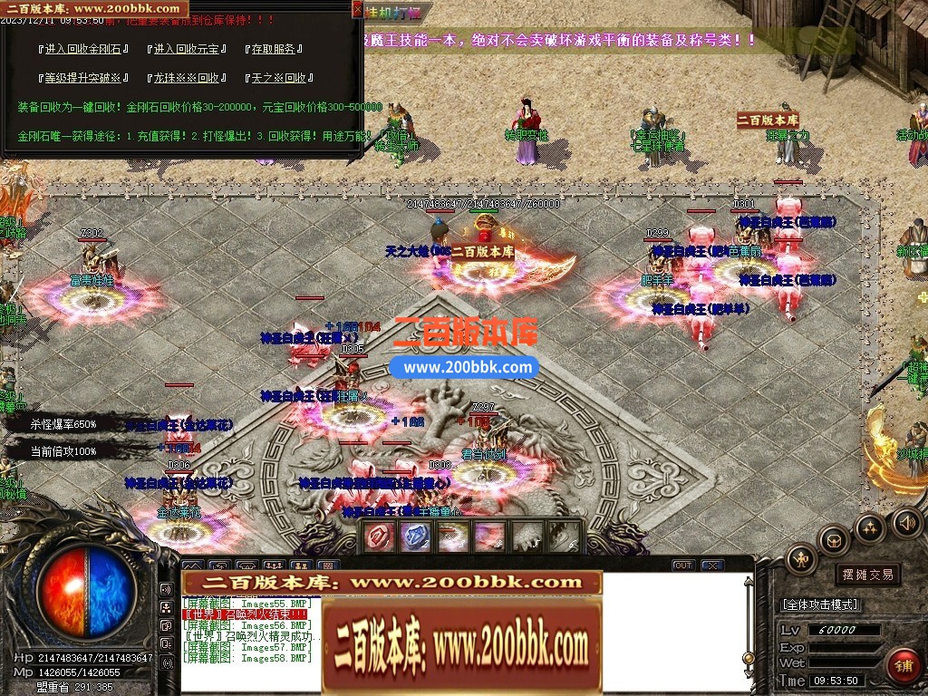 05月新霸天中变单职业迷失商业版本库-传奇单机版下载-GOM引擎 - GOM