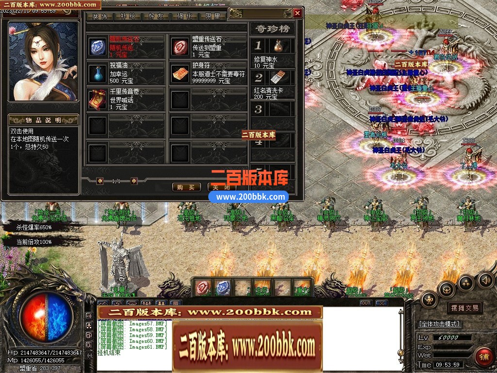 05月新霸天中变单职业迷失商业版本库-传奇单机版下载-GOM引擎 - GOM