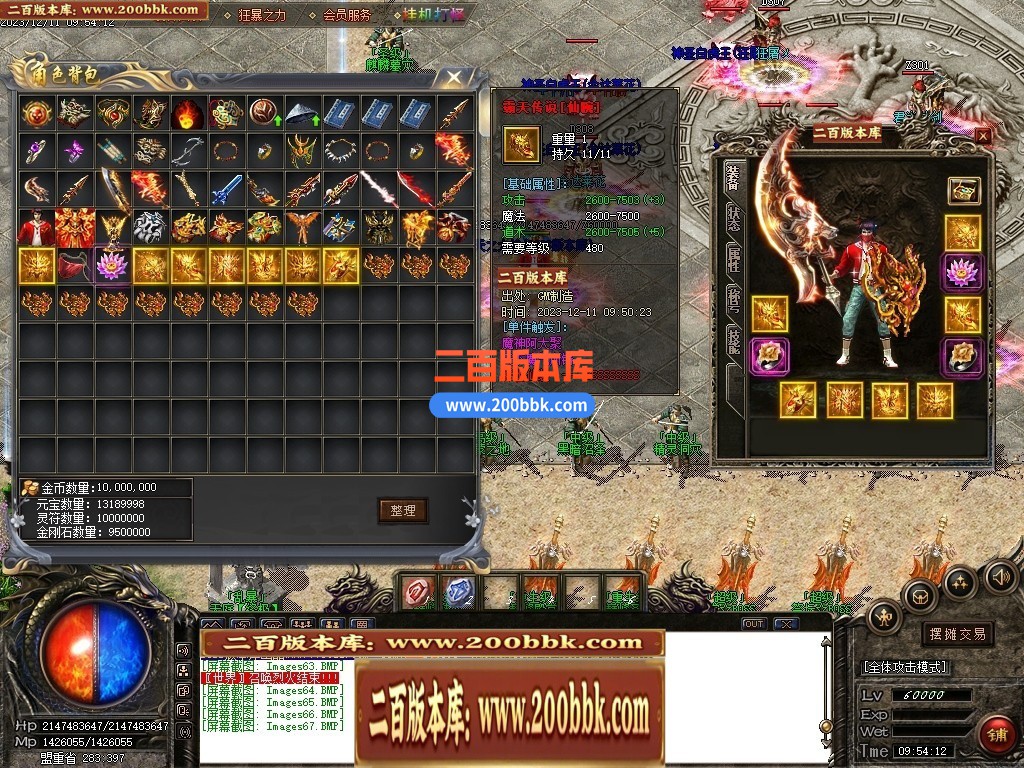 05月新霸天中变单职业迷失商业版本库-传奇单机版下载-GOM引擎 - GOM