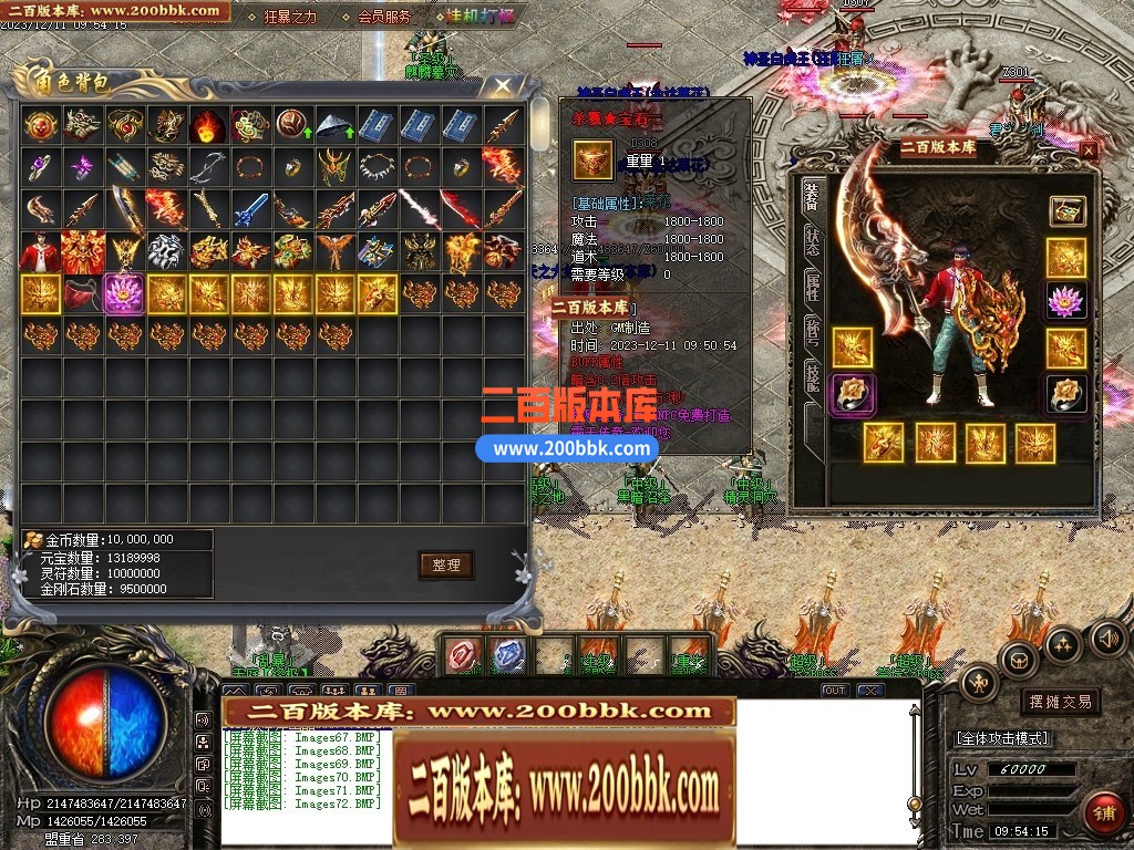05月新霸天中变单职业迷失商业版本库-传奇单机版下载-GOM引擎 - GOM