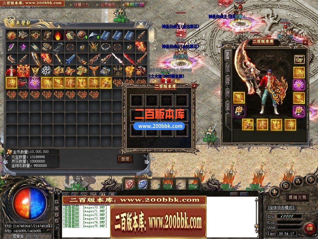 05月新霸天中变单职业迷失商业版本库-传奇单机版下载-GOM引擎 - GOM