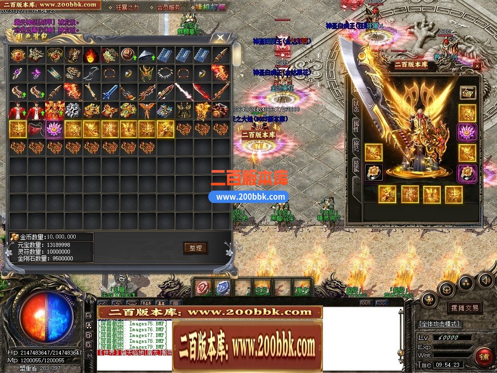 05月新霸天中变单职业迷失商业版本库-传奇单机版下载-GOM引擎 - GOM