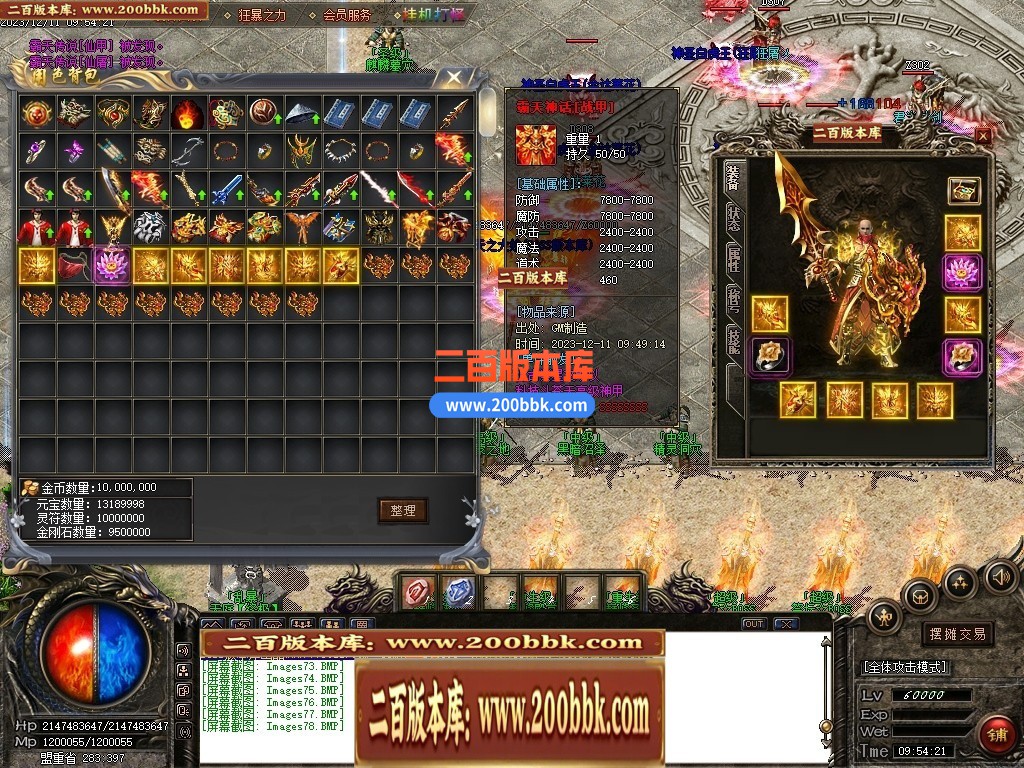 05月新霸天中变单职业迷失商业版本库-传奇单机版下载-GOM引擎 - GOM