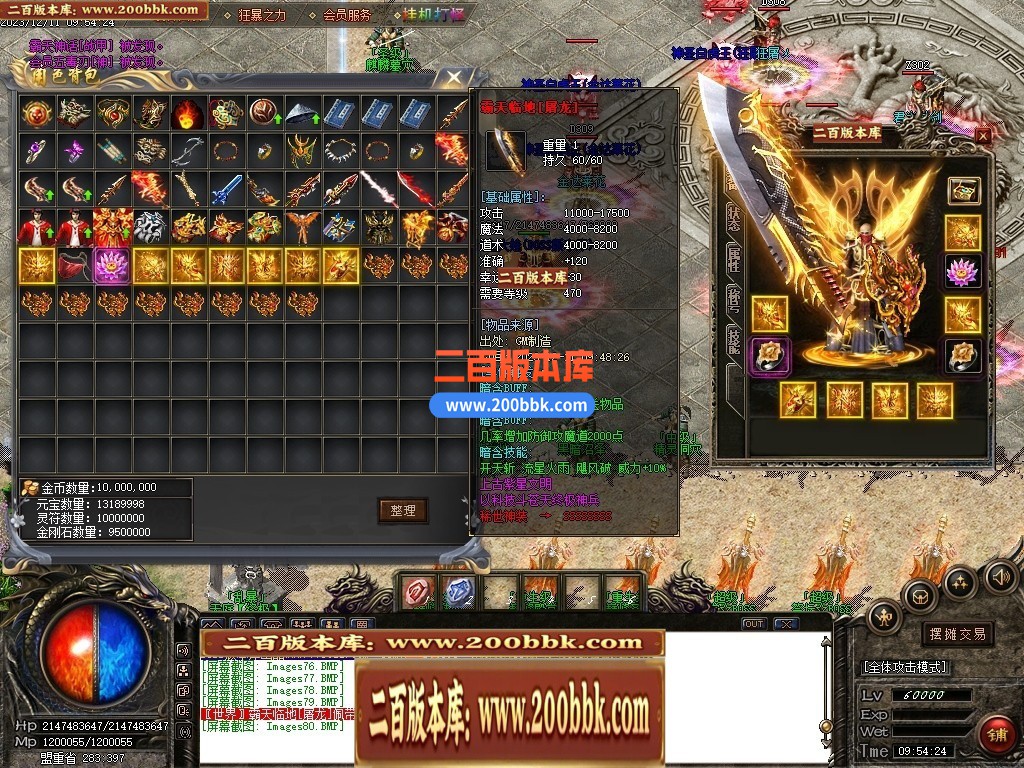 05月新霸天中变单职业迷失商业版本库-传奇单机版下载-GOM引擎 - GOM