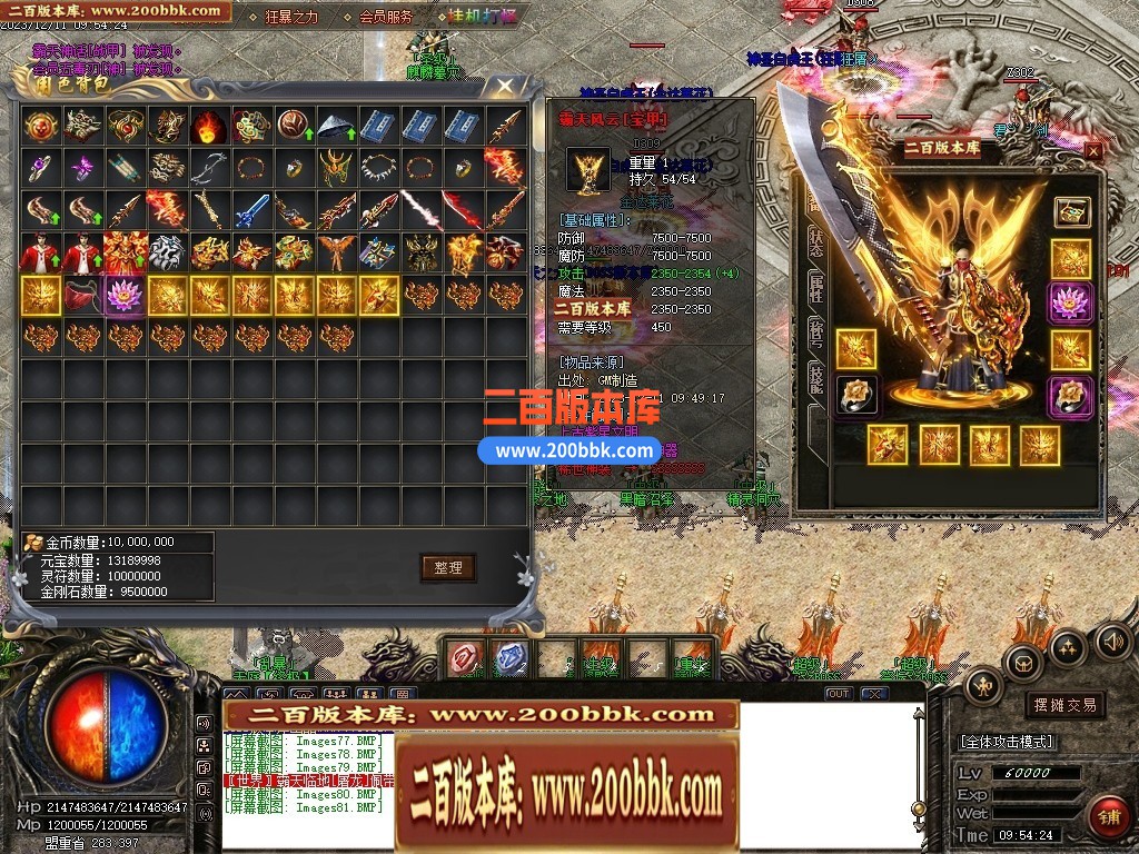 05月新霸天中变单职业迷失商业版本库-传奇单机版下载-GOM引擎 - GOM