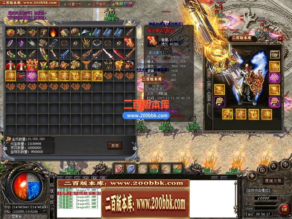 05月新霸天中变单职业迷失商业版本库-传奇单机版下载-GOM引擎 - GOM