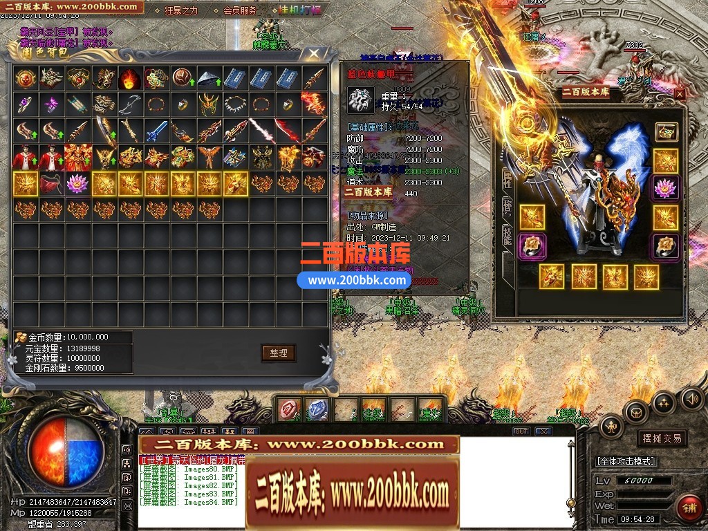 05月新霸天中变单职业迷失商业版本库-传奇单机版下载-GOM引擎 - GOM