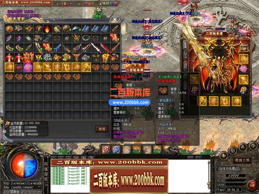 05月新霸天中变单职业迷失商业版本库-传奇单机版下载-GOM引擎 - GOM