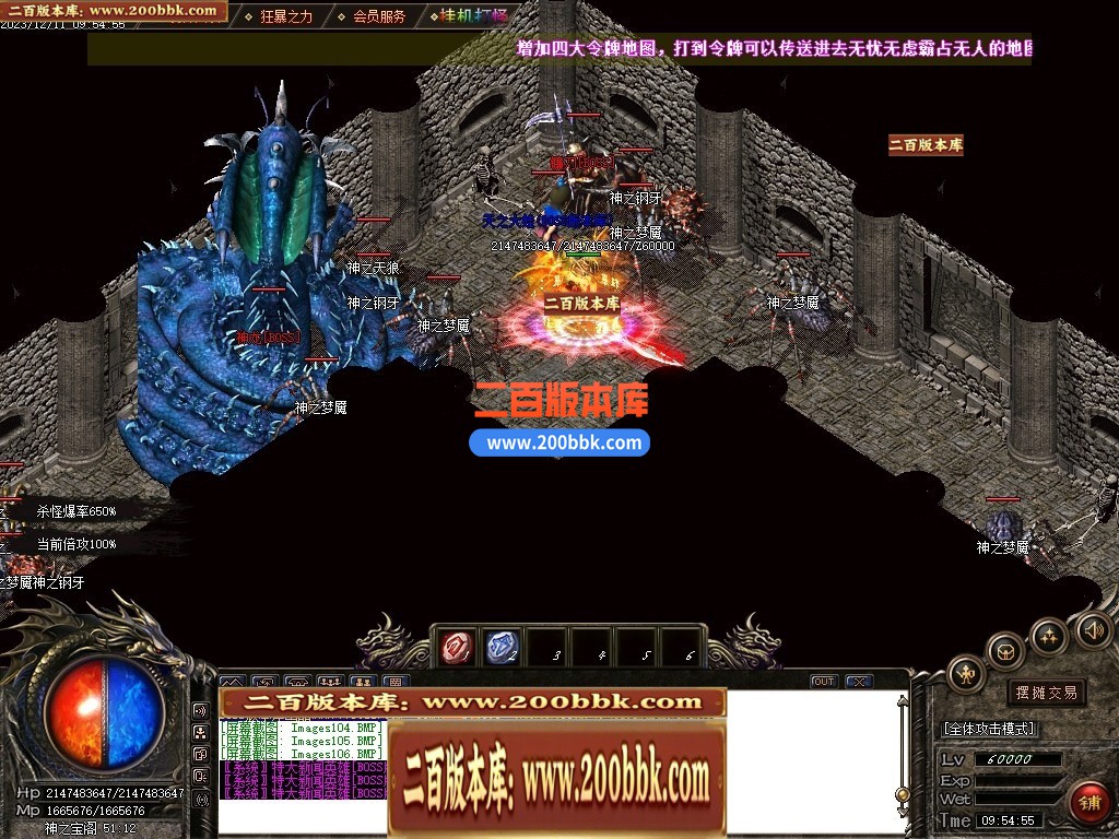 05月新霸天中变单职业迷失商业版本库-传奇单机版下载-GOM引擎 - GOM