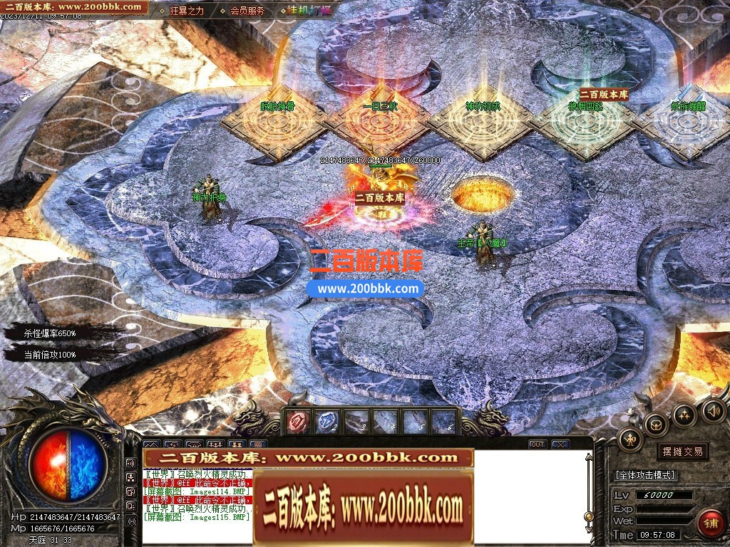05月新霸天中变单职业迷失商业版本库-传奇单机版下载-GOM引擎 - GOM