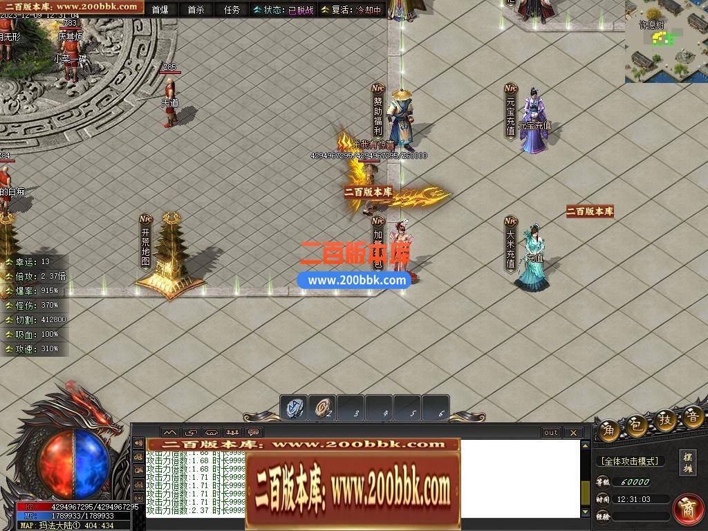 05月彼岸沉默剧情专属神器单职业传奇版本库-传奇单机版下载-新GOM引擎 - GOM