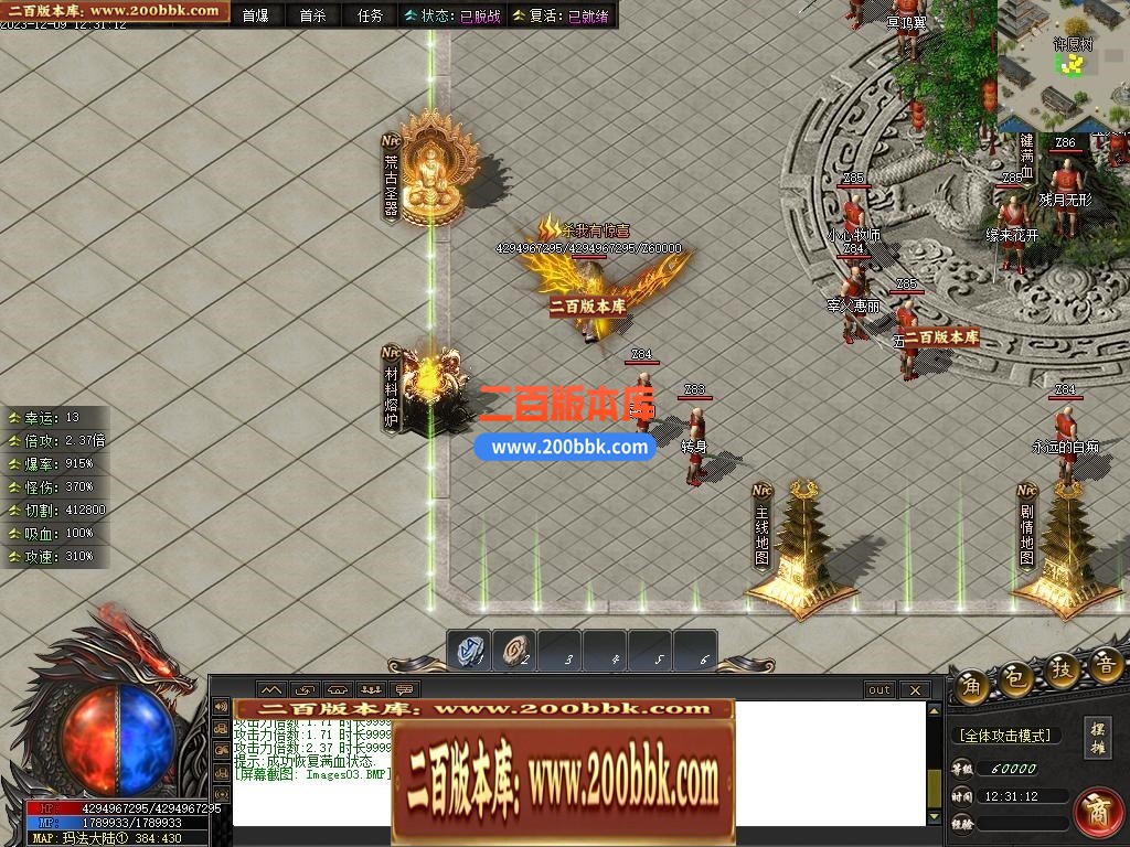 05月彼岸沉默剧情专属神器单职业传奇版本库-传奇单机版下载-新GOM引擎 - GOM