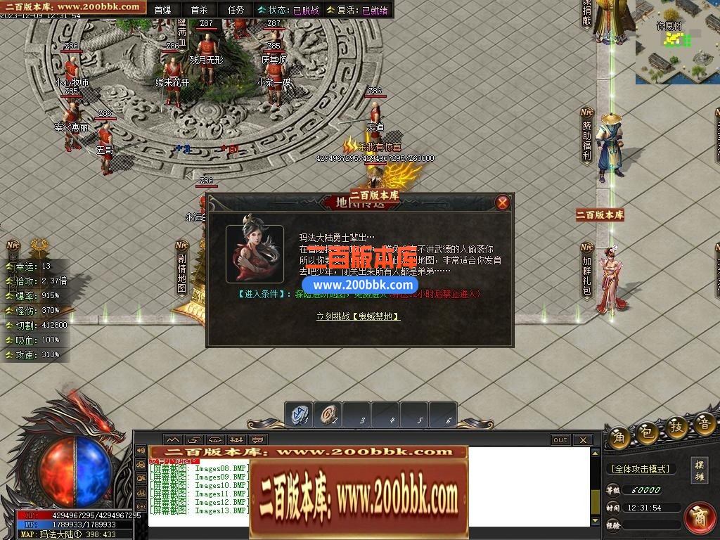 05月彼岸沉默剧情专属神器单职业传奇版本库-传奇单机版下载-新GOM引擎 - GOM